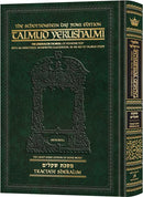 Talmud Yerushalmi - English Edition - Daf Yomi Size - Tractate Shekalim