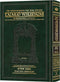 Talmud Yerushalmi - English Edition - Daf Yomi Size - Tractate Shekalim