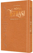 Tefilasi - Personal Prayers for Women - Copper
