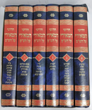 מאירי - ז"כ - זכרון יעקב - בינוני