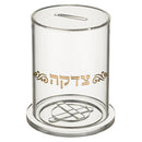 Perspex Tzedakah Box 12.5x10 cm- Clear