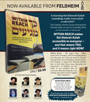 Within Reach p/b  LOG BOOK - כך מגיעים