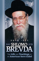 Rav Shlomo Leib Brevda - The Life and Teachings of an American-born Gadol