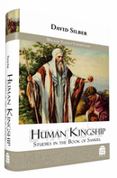 Human Kingship, Studies in the book of Samuel-David Silber