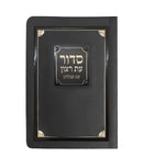Laminated Weekday Siddur Corner Style – 3X4 - Ashkenaz