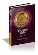 Pesach Haggada Shirat Miriam &amp; The Seder Night Kinor David