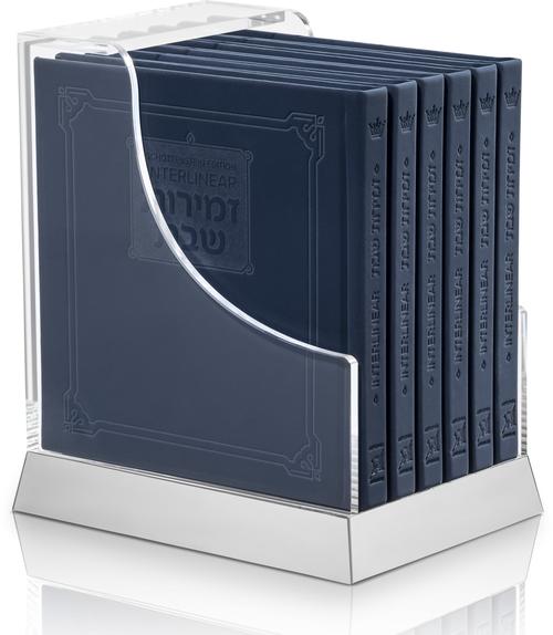 Interlinear Hard Cover Faux Leather Zemiros in Lucite Case (6 vol) Navy
