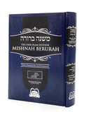 Mishnah Berurah - Vol 1D  46-60 Reg - Ohr Olam