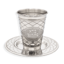 Stainless Steel Kiddush Cup With Plate