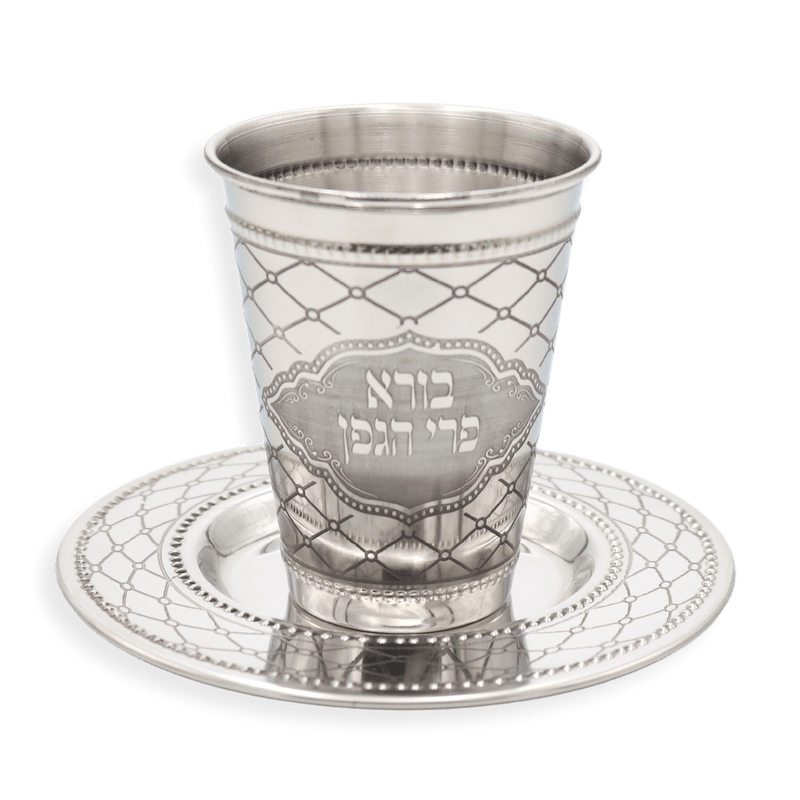 Stainless Steel Kiddush Cup With Plate