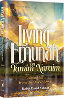 Living Emunah on Yamim Noraim - Gaining faith from the Days of Awe