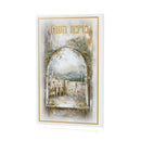 Golden Day Leather Birchas Hashachar Booklet