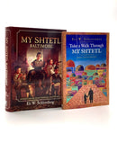 Take a Walk Through My Shtetl - My Shtetl Baltimore - BOGO Set [2 volumes]