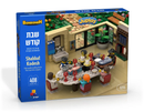 Western Wall Lego Set 315pcs.