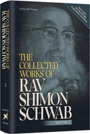 The Collected Works of Rav Shimon Schwab - Volume 2