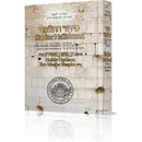 Siddur HaTalmud