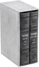 Machzor Rosh Hashanah & Yom Kippur - Hebrew English - 2 Volume - Mid Size - Ashkenaz - Faux Leather - Grey