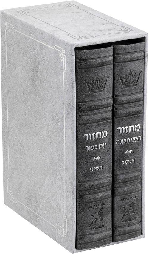 Machzor Rosh Hashanah & Yom Kippur - Hebrew English - 2 Volume - Mid Size - Ashkenaz - Faux Leather - Grey