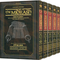 Midrash Rabbah: 5 volume set of the Megillos - F/S