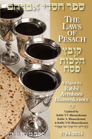 The Laws Of Pesach Digest - Blumenkrantz 5784 - 2024