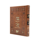 Shivchei HaAri / HaAri Vegorav - New Edition