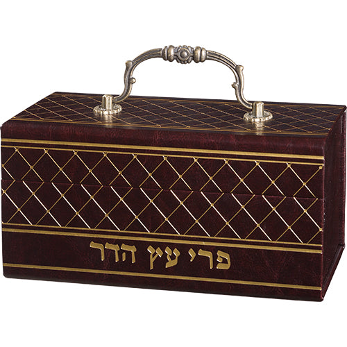 Faux Leather Etrog Box with Handle & Lock - Diamond Pattern - Brown - UK41414