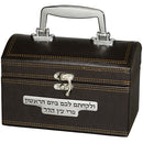 Leather-look Esrog Box "Ulekachtem Lachem"