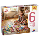 My Mitzvot Puzzles- Girls - 6 in 1