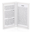 Leather Nishmas Booklet - Gold