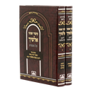 קיצור ופניני אלשיך עה"ת