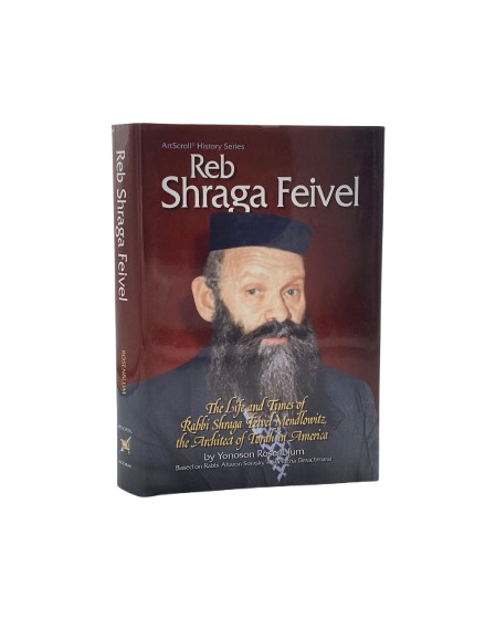 Reb Shraga Feivel