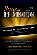 Rays of Illumination - Spotlight On The Situation Today - S/C