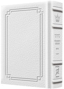 Women's Siddur Ohel Sarah - Hebrew English - Full Size - Ashkenaz - Signature Leather White