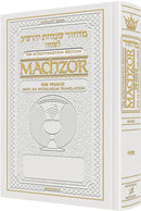 Schottenstein Interlinear Pesach Machzor Full Size Sefard - White Leather