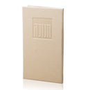 Leather Chanukah Brachos Booklet - Gold
