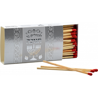 Long Chanukah Matches - Silver and Grey
