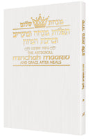 Minchah/Maariv - Hebrew/English - Weekday - Pocket Size - Ashkenaz - White Cover