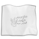 Sukkos Challah Cover - Silver