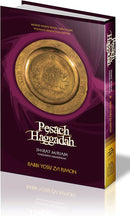 Pesach Haggada Shirat Miriam &amp; The Seder Night Kinor David