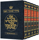 Machzor Hebrew-Only - Ashkenaz - Hebrew Instructions - 5 Vol. Slipcased Set - Pocket Size
