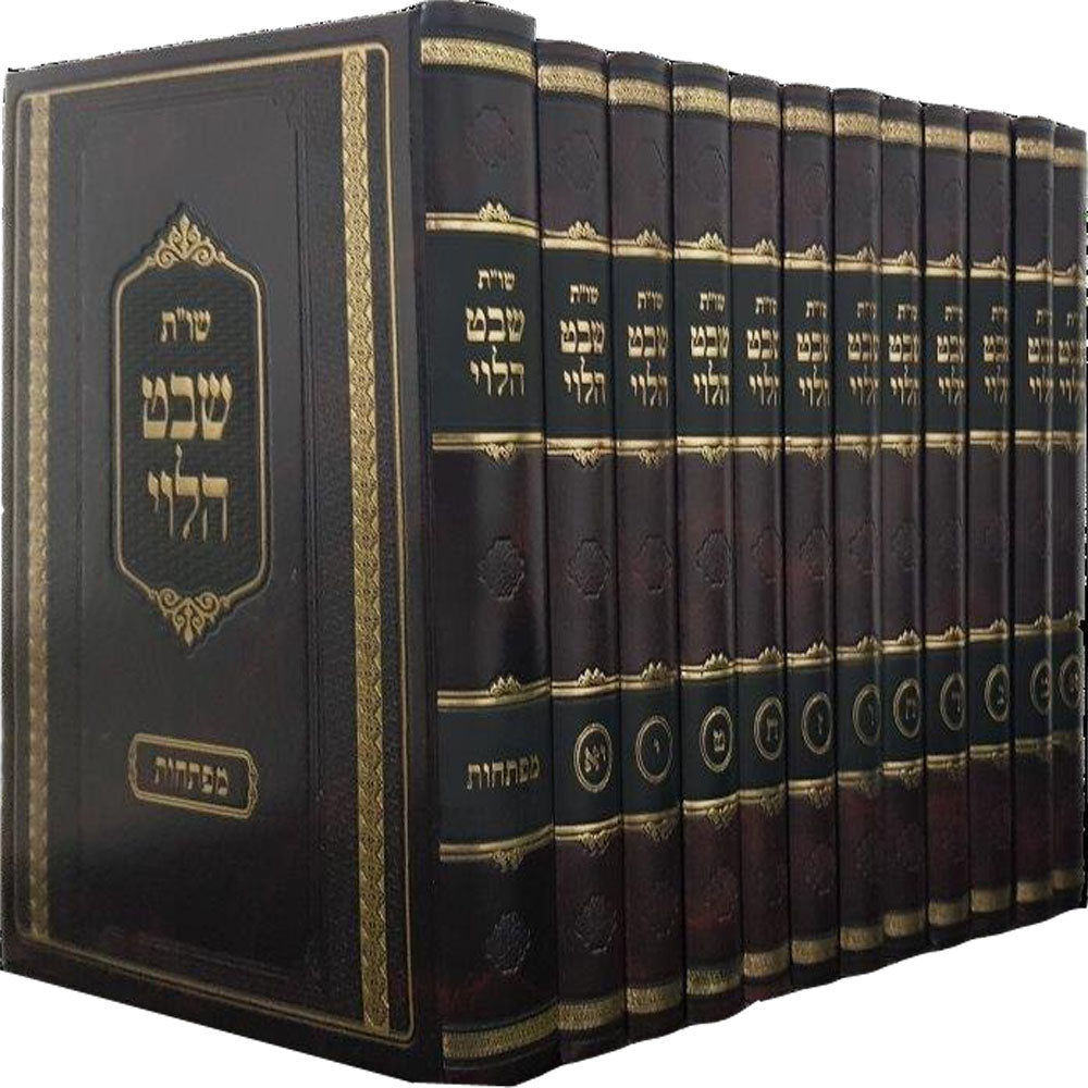 שו