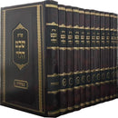 Shut Shevet Halevi [12 volumes]