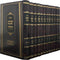 Shut Shevet Halevi [12 volumes]