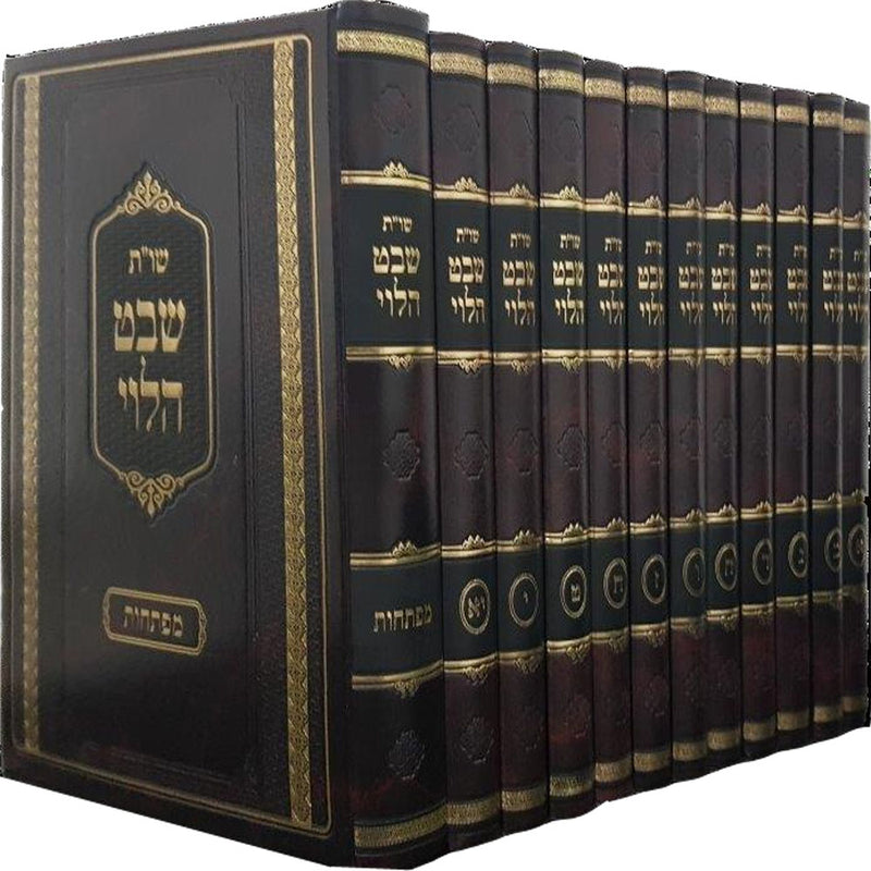 Shut Shevet Halevi [12 volumes]