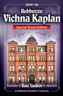 Rebbetzin Vichna Kaplan - Young Reader's Edition