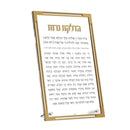 Luxury Classic Hadlakos Neiros Tabletop Card - Gold