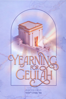 Yearning For Geulah