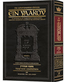 Ein Yaakov -  Sanhedrin volume 2
