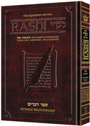 Chumash Rashi - Devarim (vol. 5) - Artscroll - Student Size