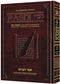 Chumash Rashi - Devarim (vol. 5) - Artscroll - Student Size